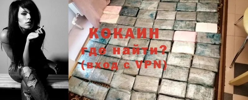 КОКАИН VHQ  Донецк 