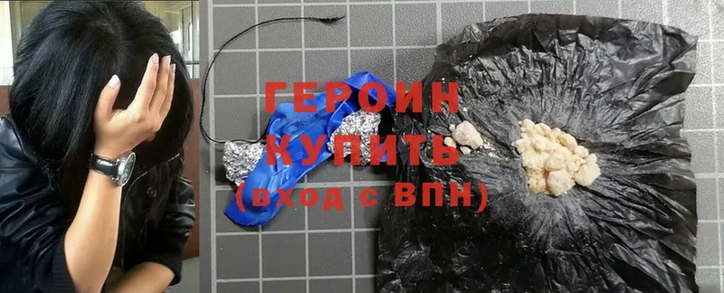 mega ссылки  Донецк  Героин Heroin 