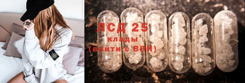 LSD-25 экстази кислота  блэк спрут онион  Донецк  наркота 