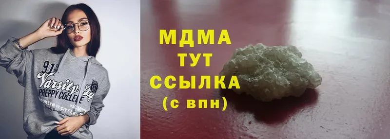 MDMA Molly  Донецк 